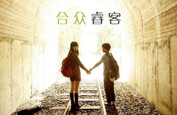 北京高端網(wǎng)站建設公司-合眾睿客