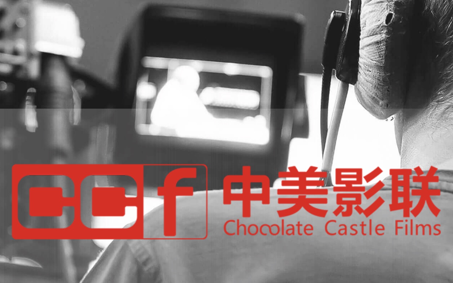 北京高端網(wǎng)站建設公司-中美影聯(lián)