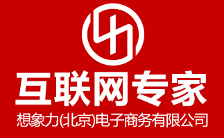 北京高端網(wǎng)站建設(shè)公司-網(wǎng)站如何運(yùn)營推廣？